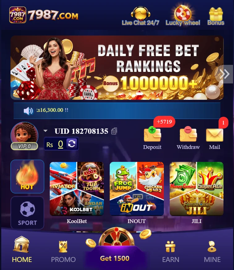 7987 Game interface